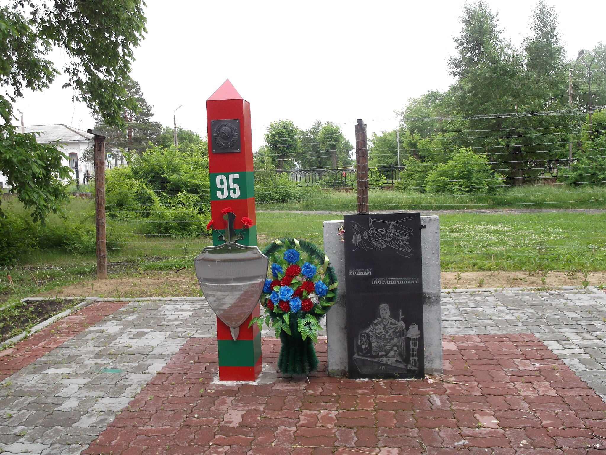 Памятник пограничным войскам