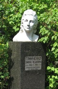 Grinchenko-si1.jpg