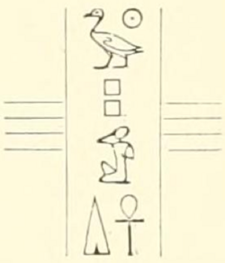 Файл:Scarab of the King's son Apophis A.png