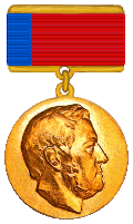 Государственная премия РСФСР имени М. И. Глинки — 1983