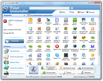 Файл:Your Uninstaller.jpg