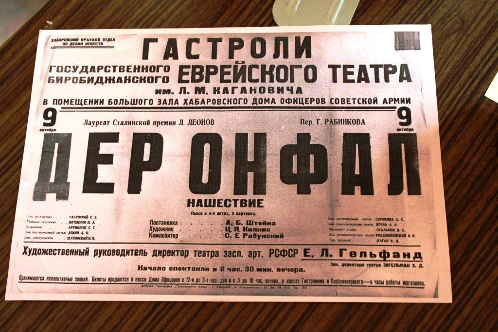 Файл:IMG 2108.jpg