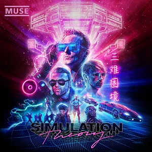 Обложка альбома «Simulation Theory» (Muse, 2018)