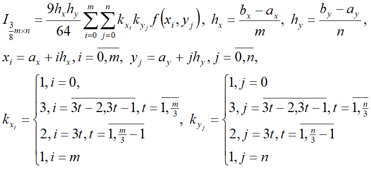 КУФ3801.png