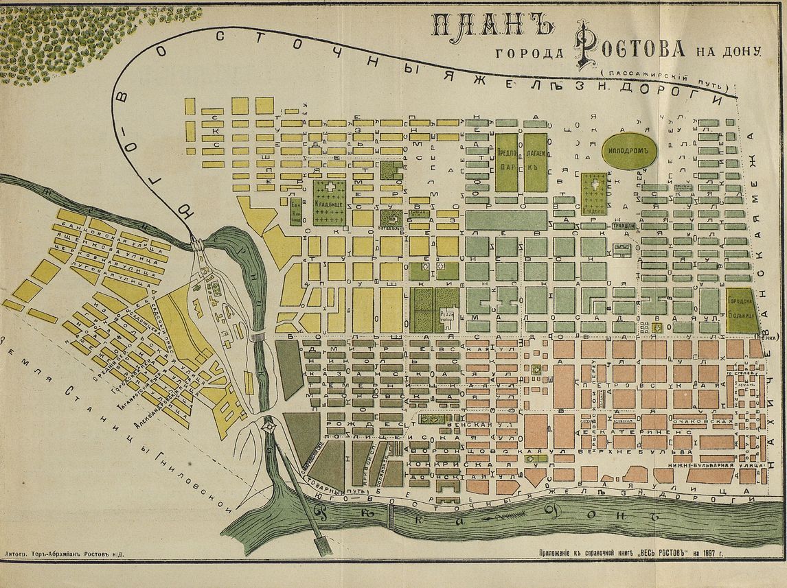 Файл:Ростов на Дону карта 1897 год.jpg