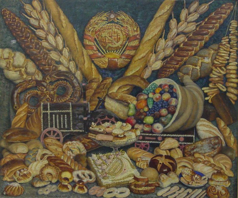 Файл:Илья Иванович Машков - Советские хлебы (II) - Казань.jpg