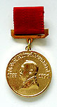 Файл:Медаль имени А. НОБЕЛЯ.jpg