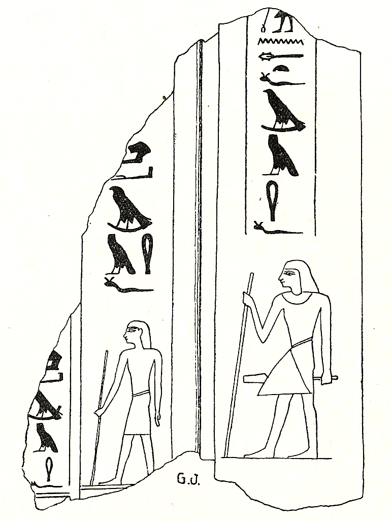 Jequier False door fragment of Nemtyemsaf II.jpg