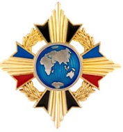 Орден Дружбы ДНР