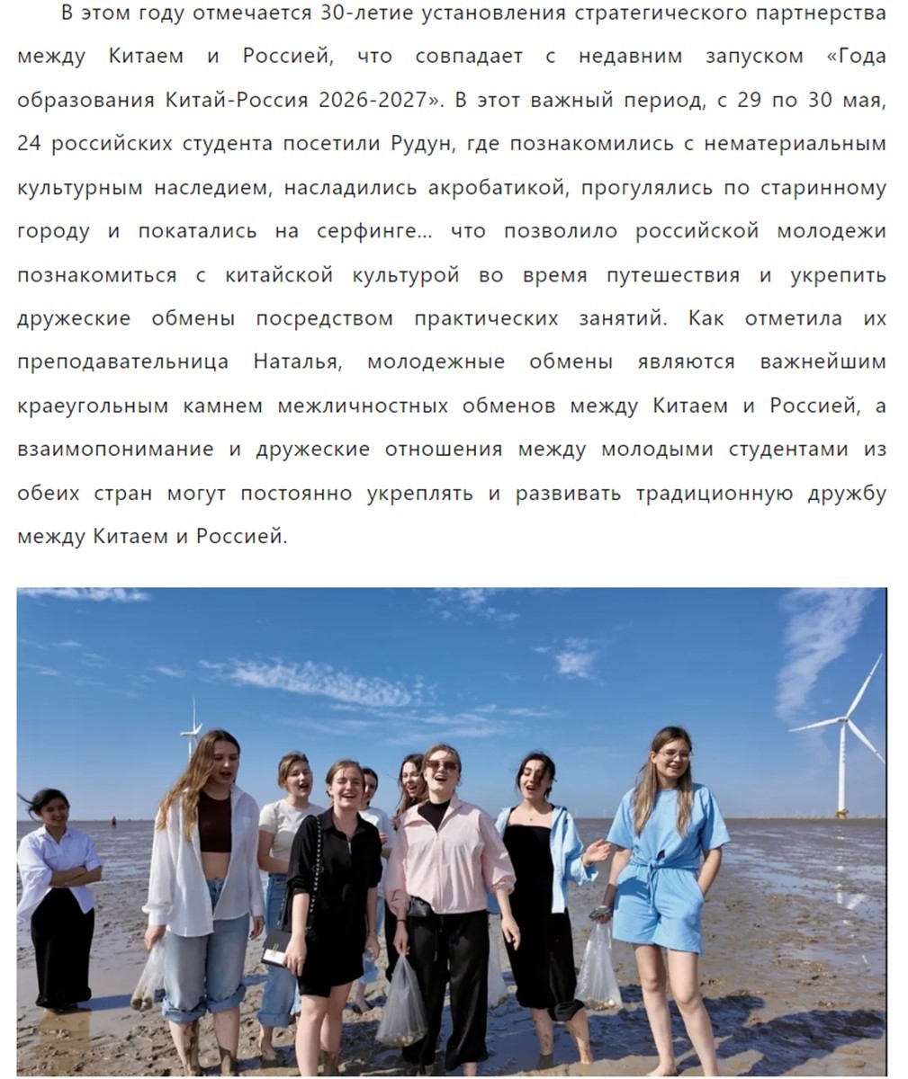 Жудон Синьхуа 4.jpg