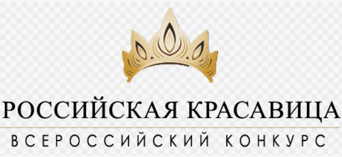 Файл:Лого российская красавица.png