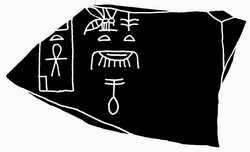 Файл:Nubnefer.png