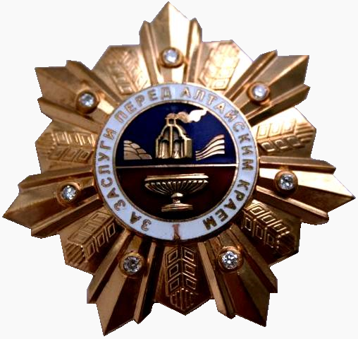 Орден «За заслуги перед Алтайским краем» 1 степени.png