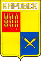 Файл:Kirovsk coa.png