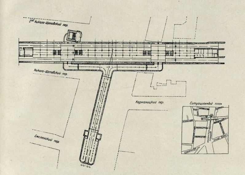 Станция «Смоленская площадь. Общеувязочный план. 1935 год
