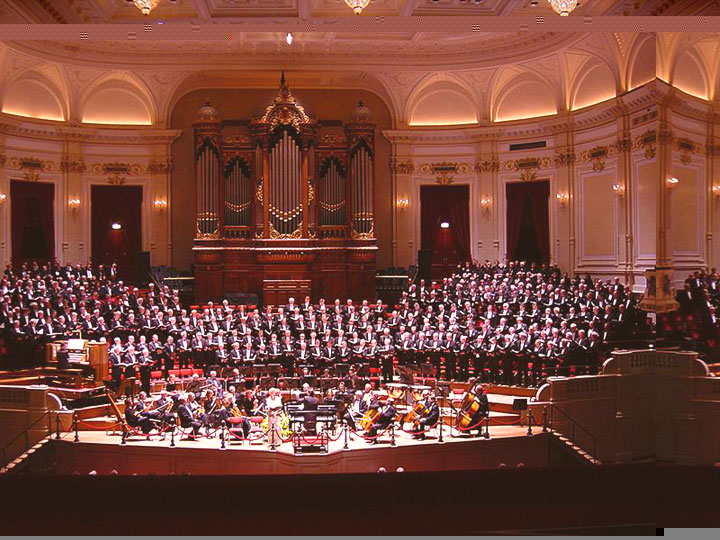 Концертный орган