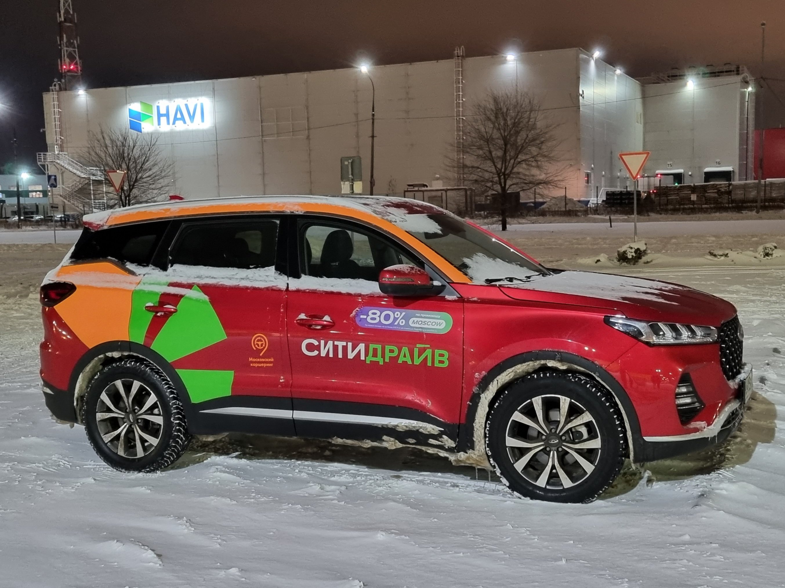 Chery Tiggo 7 Pro на парковке в подмосковных Котельниках, декабрь 2022 года