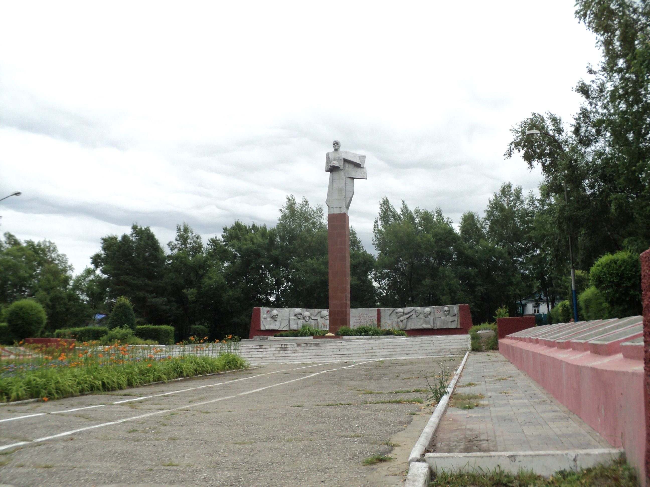 Город Партизанск Приморского края памятник погибшим на фронте.jpg