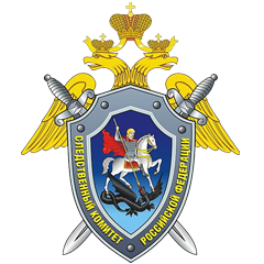 Московская академия Следственного комитета Российской Федерации ...