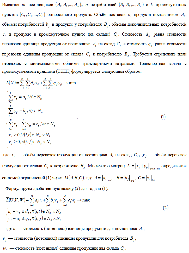 ТЗППпз.png