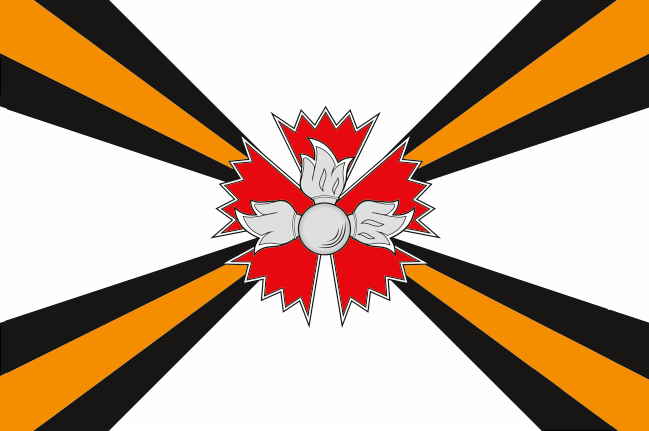Флаг Главного разведывательного управления ГШ ВС РФ.png
