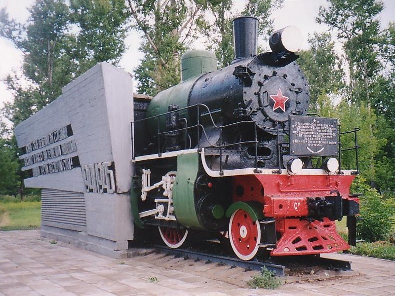 Файл:Памятник железнодорожникам (Ржев).jpg
