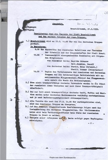 Протокол передачи Бреста советским войскам стр.1 (нем.)