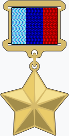 Hero of the Luhansk People's Republic medal.png