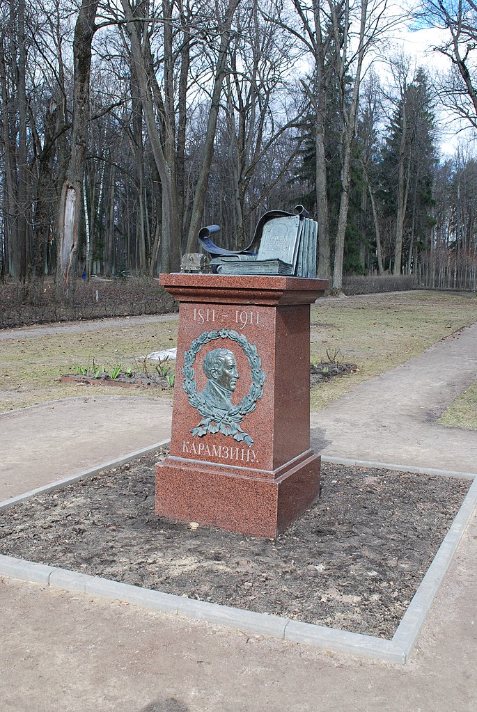 Остафьево. Памятник Карамзину. 2013