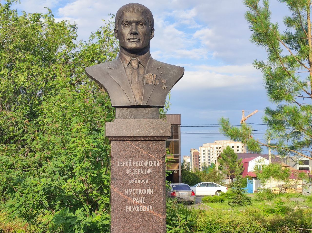 Бюст Герою России — Раису Рауфовичу Мустафину (1980 — 2020)