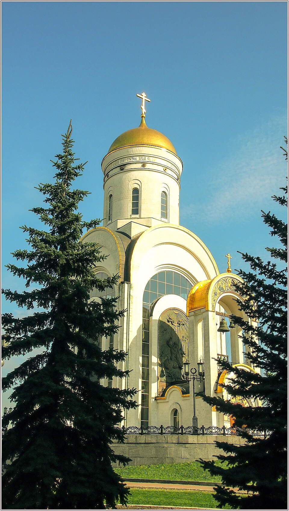 Поклонная гора. Храм Георгия Победоносца. - panoramio 2.jpg
