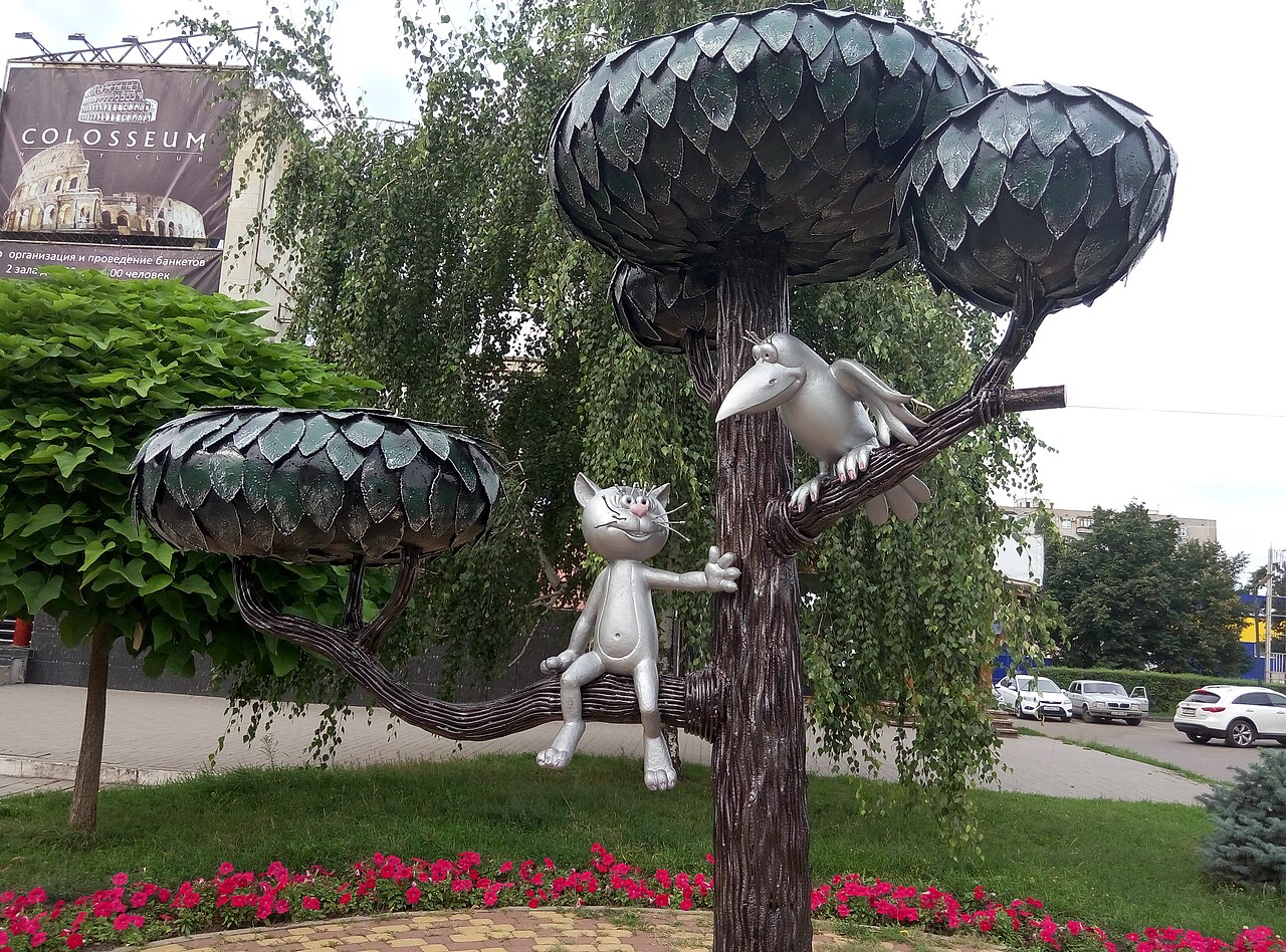 Файл:Памятник герою мультфильма «Котенок с улицы Лизюкова»_2.jpg