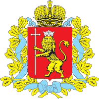 Файл:Coat of Arms of Vladimir oblast.png