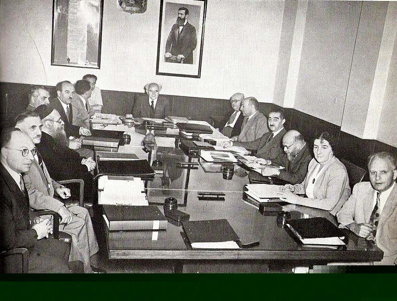 Файл:Israel Government ca1952.jpg