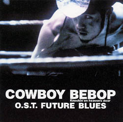 Обложка альбома «Cowboy Bebop OST – Future Blues» (The Seatbelts, 2001)