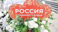 Миниатюра для версии от 00:06, 19 ноября 2025