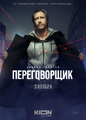 Миниатюра для версии от 01:06, 18 июня 2026