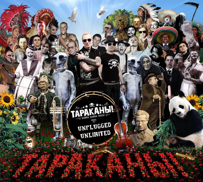 Файл:Unplugged-Unlimited-CD+DVD-2008.webp