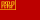 Flag of the Russian SFSR (1918-1920) 2.svg