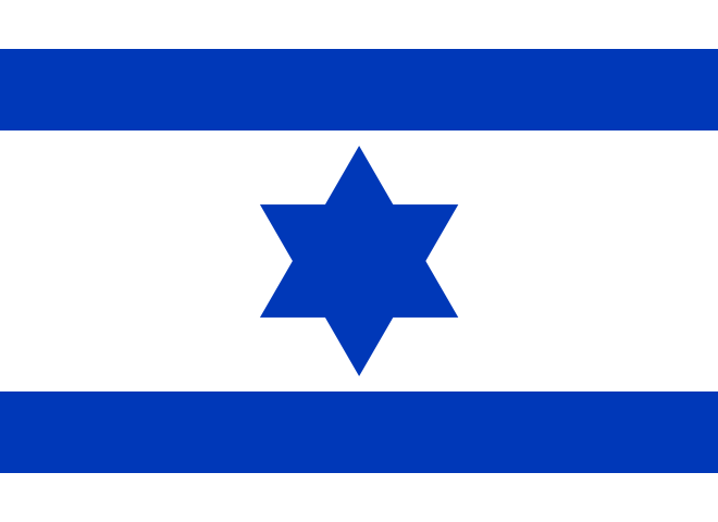 Файл:Flag of Israel (1948).svg