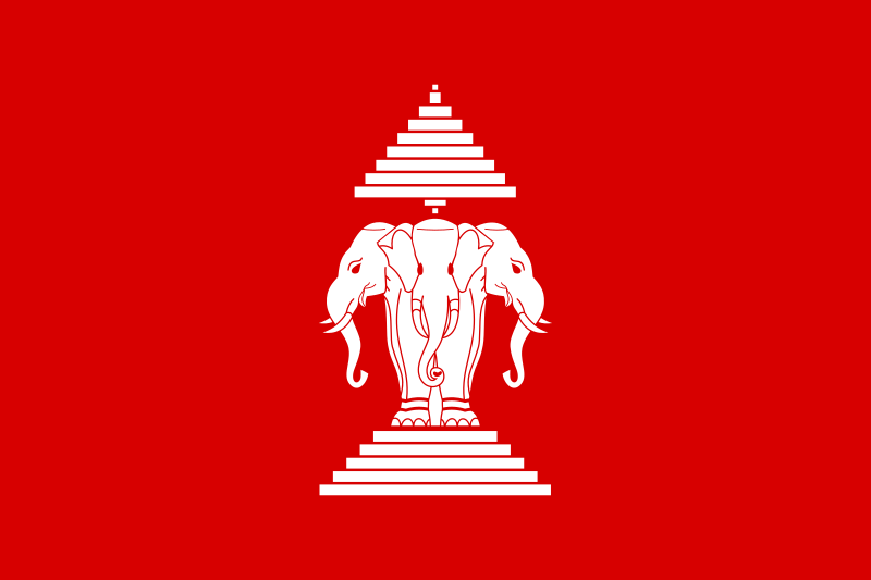 Файл:Flag of Laos (1952-1975).svg