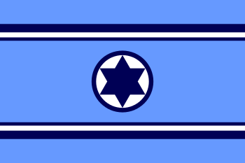 Флаг ВВС Израиля