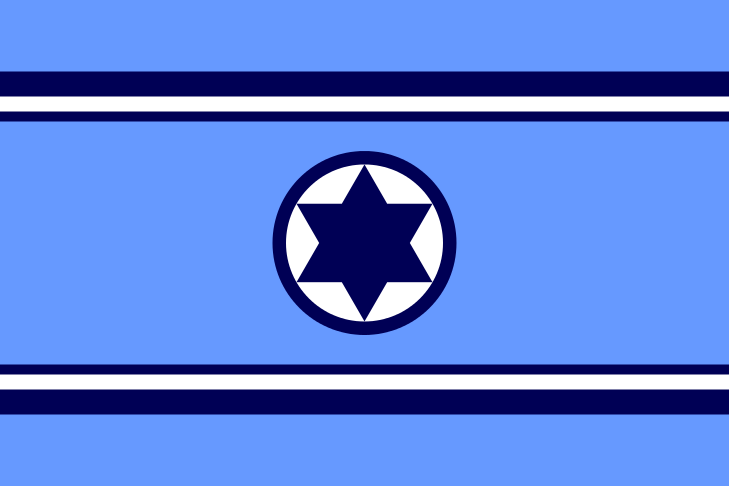 Файл:Israel Air Force Flag.svg