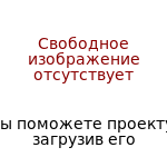 Файл:Replace this image.svg
