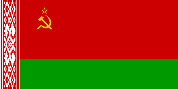 Файл:Flag of Byelorussian SSR.svg