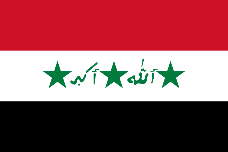 Файл:Flag of Iraq, 1991-2004.svg