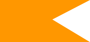 Файл:Flag of the Maratha Empire.svg