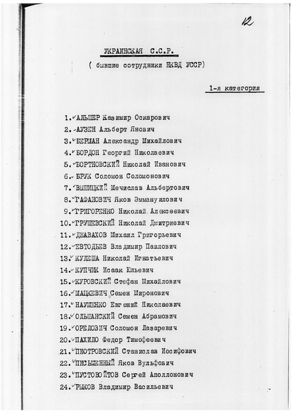 Файл:17-1661-411-0188.webp