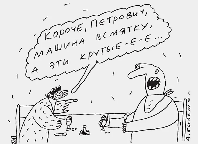 Файл:Avtoritetny predprinimatel.webp
