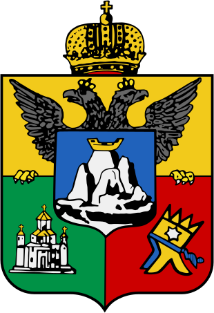 Coat of arms of Armyanskaya Oblast.svg